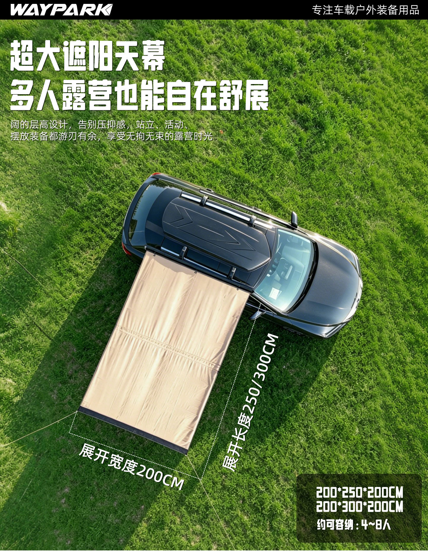 Car Side Canopy Abs Hard Shell Side Tent Quick-Open Black Vinyl Canopy Camping Suv Sunshade Tent