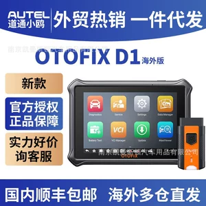 Otofix D1 Universal Avtomobil Diaqnostika Cihazı OBD2