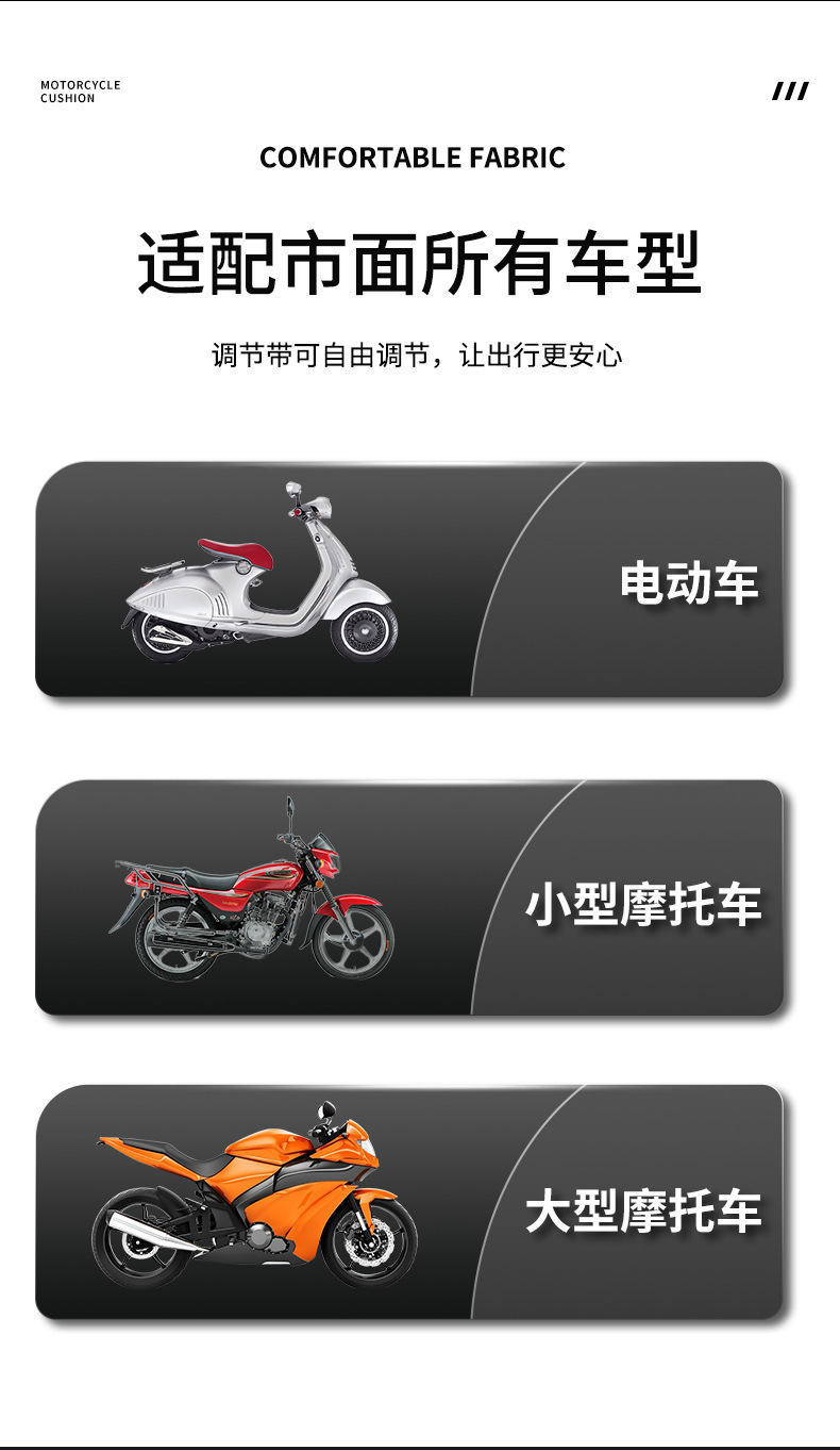 Summer motorcycle seat cushion, shock-absorbing, heat-insulating, ventilated, thickened, waterproof, suitable for electric bikes and delivery motorcycles