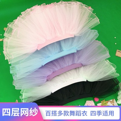 children Dance skirt child Short skirt 61 perform Ballet girl Body Ruansha princess four layers Pompous skirt