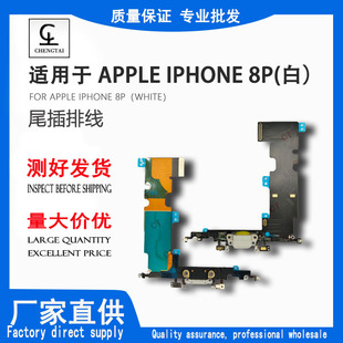 �m����O��8pro���°�ɫβ���ž���Ԓ������С��USB��늽ӿ��ž�