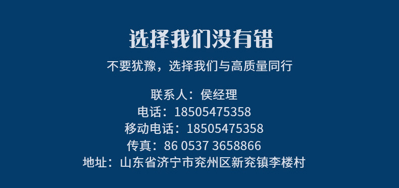 清扫器联系方式