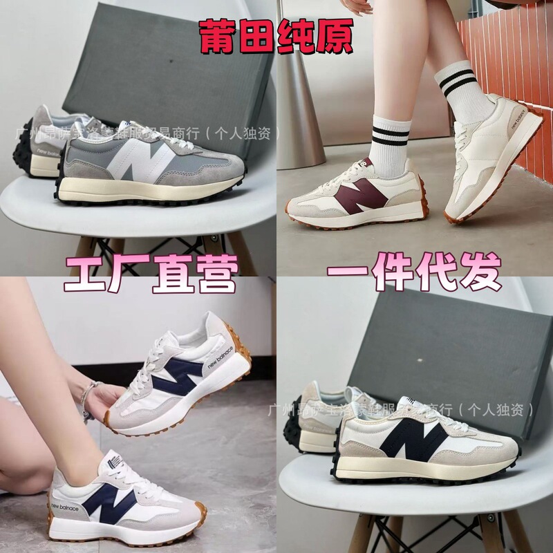 Putian Pure Original New Balance Nb327 Yuanzu Gray Running Sneakers Low-Top Retro Forrest Gump Shoes Unisex Casual Shoes