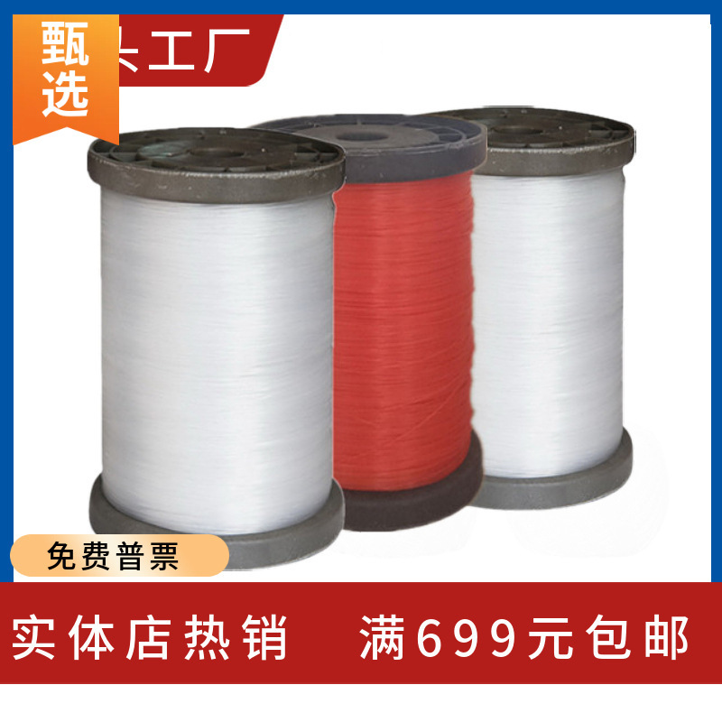 Zhongqiang Durable Polyethylene Transparent Glass Silk Line Large Barrel White Fish Silk Construction Line Horizontal Pull Line Zhongqiang Durable Polyethylene Transparent Glass Silk Line Large Barrel White Fish Silk Construction Line Horizontal Pull Line