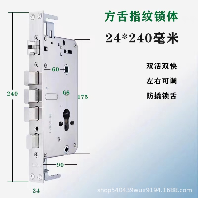 Todo-acero anti-Tarjeta cerradura cuerpo huella digital bloqueo cuerpo cerradura inteligente contraseña cerradura electrónica doble activo doble rápido Acero inoxidable cerradura cuerpo fábrica al por mayor