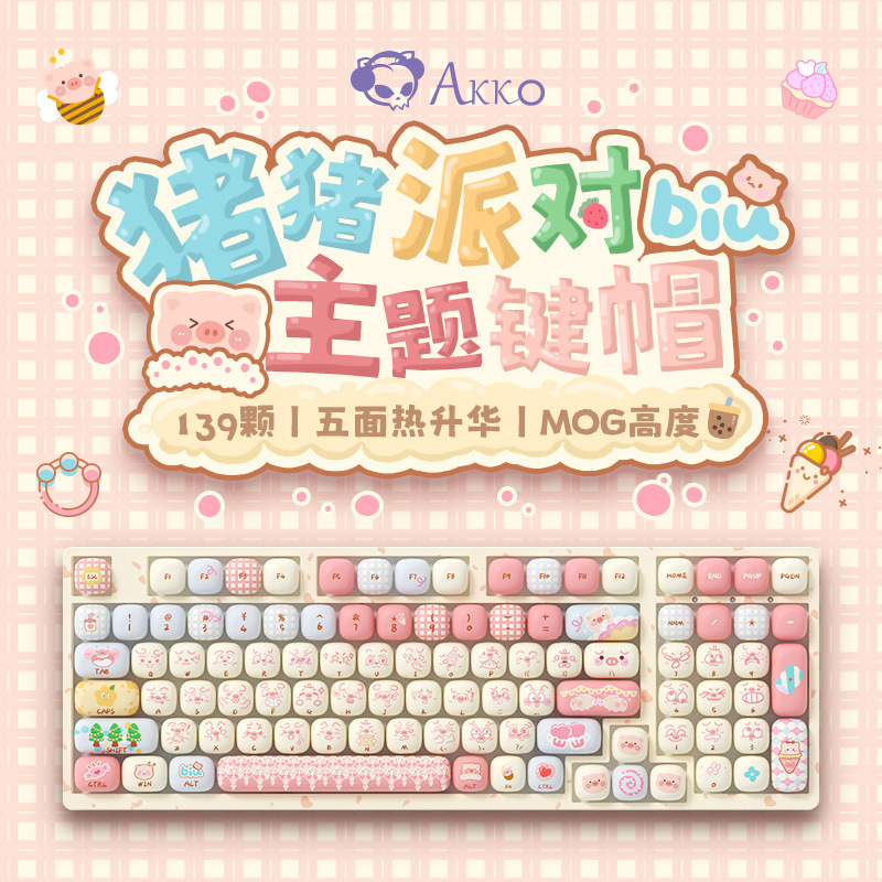 AKKO Pig Party Theme MOG Height Keycap Large Full Set of Five-sided Sublimation Cute Cartoon Tanabata Gift