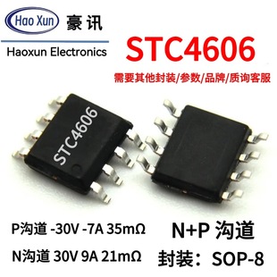 P Channel 30V7A35 Milliohm/N Channel 30V9A21 Milliohm Mos Tube Sop8 Field Effect Tube N+P Channel Stc4606