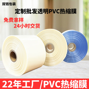 ͸���տsĤϴ�lˮƿ���b���ܷ�Ĥ���yƷ����Ʒ���ϰ��bPVC��sĤ