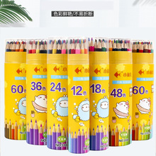 小鱼儿无木彩铅36色可擦彩铅笔48彩色画画涂色油性小学生儿童