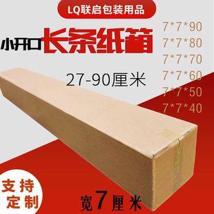 �L�l���м��L�l����7���׌����S�����l؛��90cm���L���L�l���b��