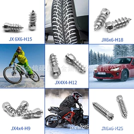 硬质合金;刀片;渔坠