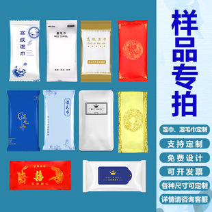 �ÿ����M��Ʒһ���ԝ��/��ë�� �Ƶ�ϲ����logo�͏d�̄�