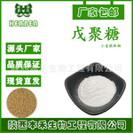 戊聚糖98% SC工厂小麦戊聚糖 小麦提取物 本禾供应量大优惠ZGC