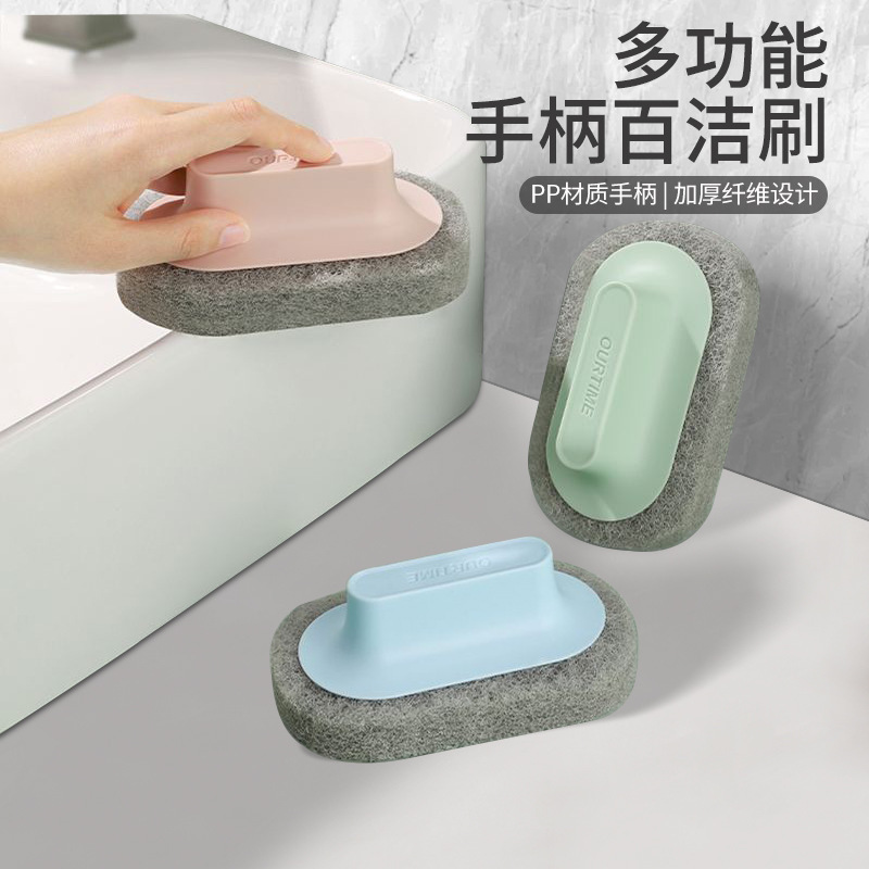 Bathtub Cleaning Brush Kitchen with Handle Sponge Wipe Wash Basin Stove Tile Bathroom Wall Decontamination Wash Pot Bowl Gods