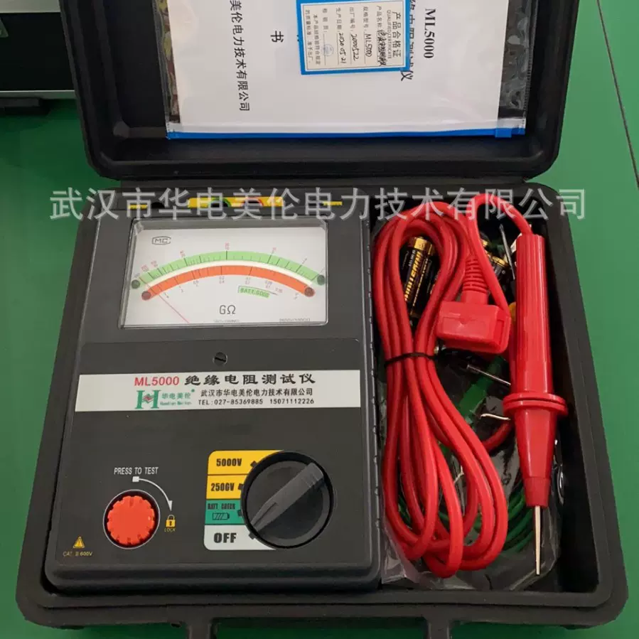 绝缘电阻测试仪指针式兆欧表ML5000精准电缆便携式防水精准测量