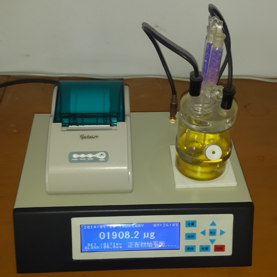 快速丁酮水分测定仪,化工液体水分仪WS-8A