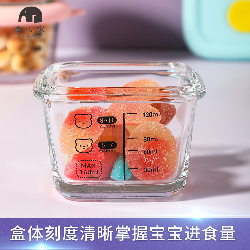 Infant Food Supplement Box Glass Baby Household Food Supplement Portable Fresh-Keeping Tool Leak-Proof Retortable Frozen Storage Tank