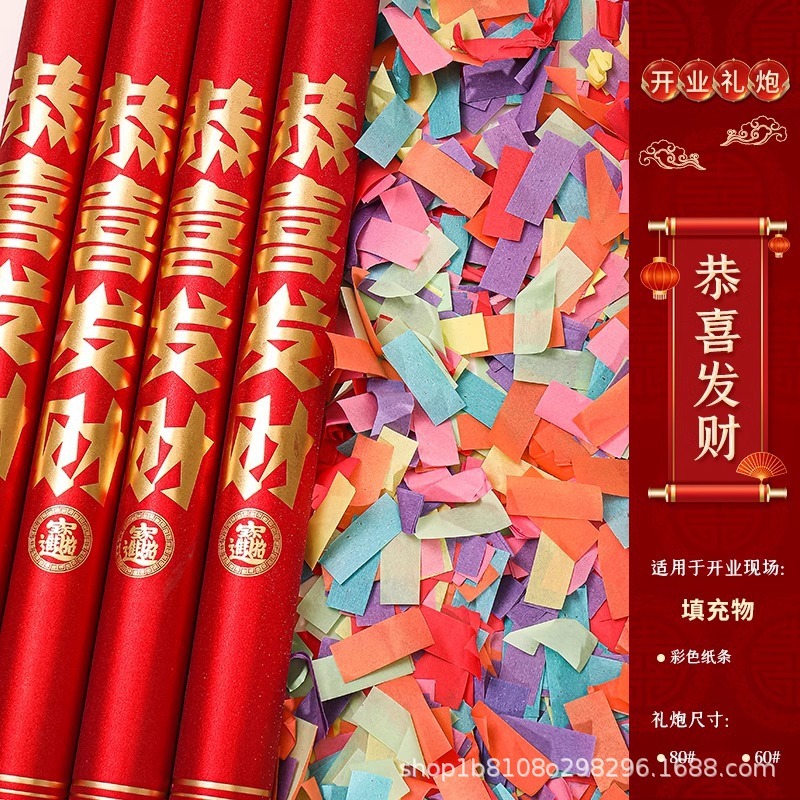 喬迁の喜装飾着工礼砲開業新居は礼花噴花筒を持ってカットして家の祝典品に入れます。|undefined