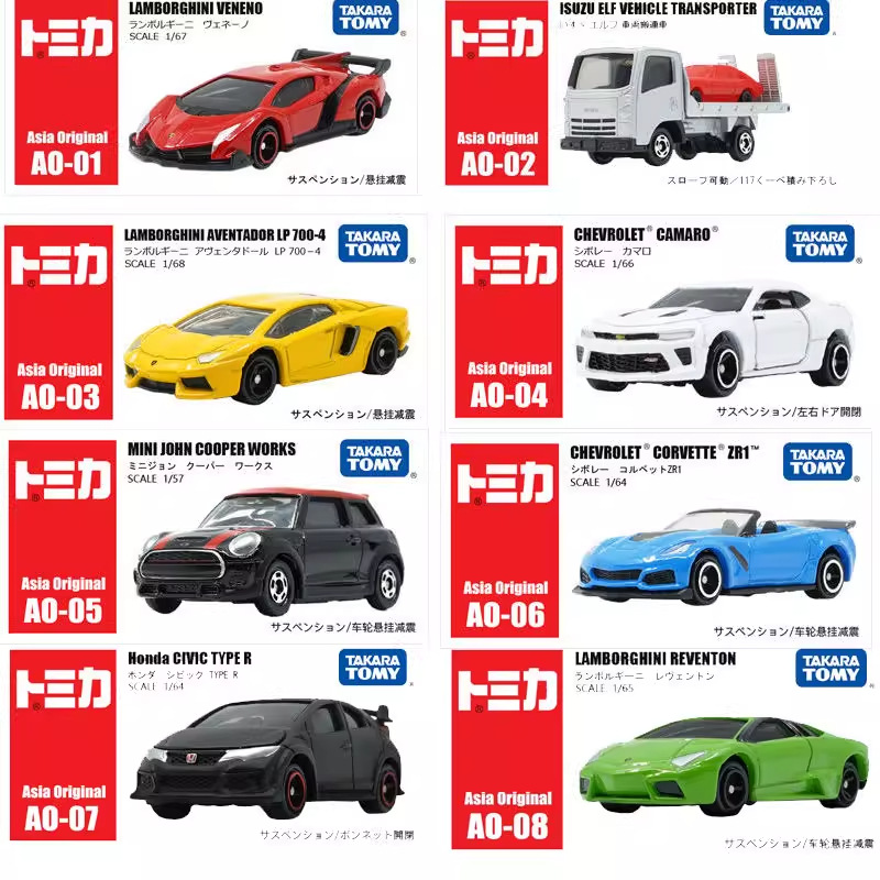 TOMY多美卡仿真合金车模型AO亚洲限定系列中国特制玩具车收藏汽车