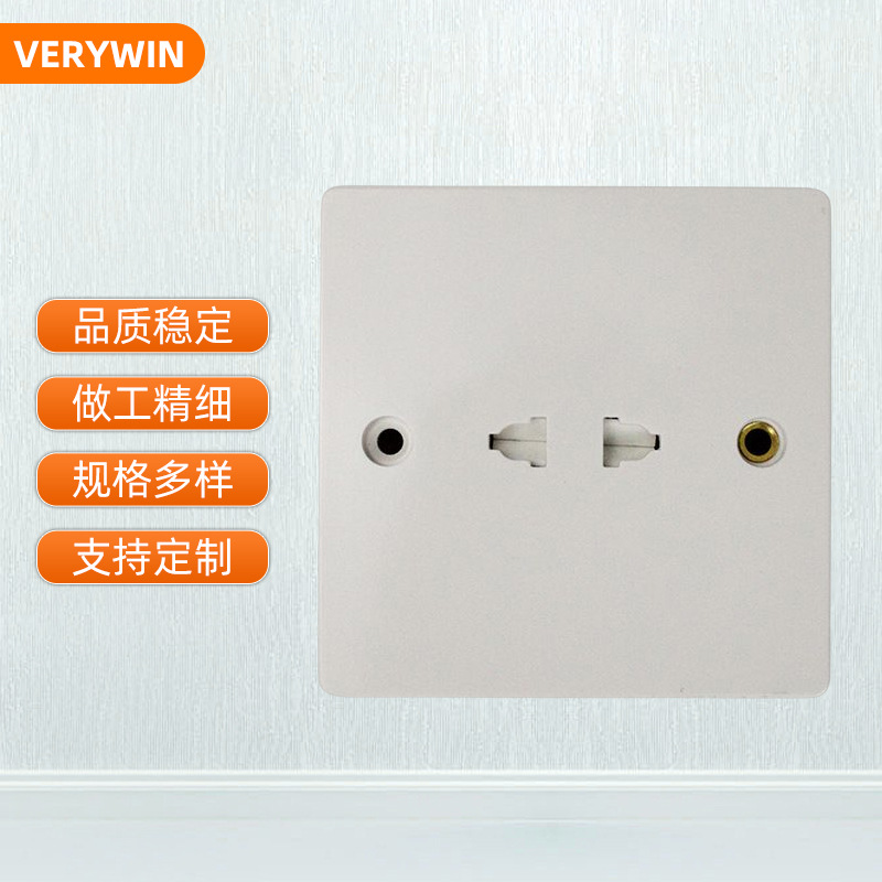 86型暗装家用开插座关面板一位2孔墙壁开关雅白色电源插座面板