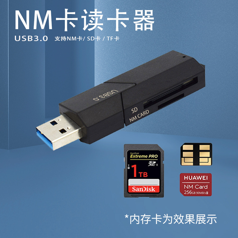 Songmeng Nm Card Sd Card Usb3.0 Card Reader Dual Card Dual Reading High-Speed Multi-Function Sliding Cap Business Simple Style