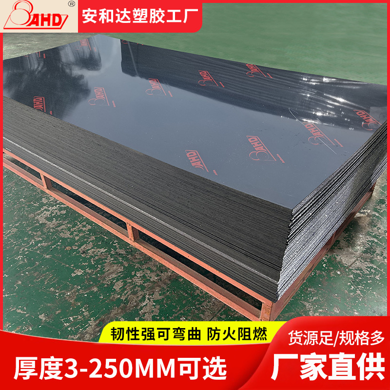 PC耐力板雨棚阳光板pc塑料板6 10mm耐高温抗紫外35毫米黑色pc板材