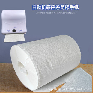 Breakpoint Reel Wipe Paper Wipe Hand Paper Hotel Kitchen Paper Fish-raw Special Paper Automatic Paper Disposal Machine Roll Paper