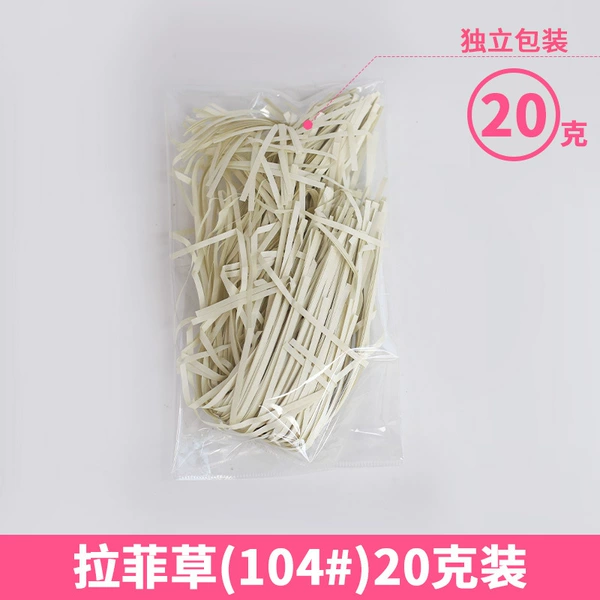 104#(20g package)