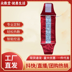 電気加熱塩袋海帯延長塩粗塩ホットパック家庭用艾塩包全身共通腰温宮保護