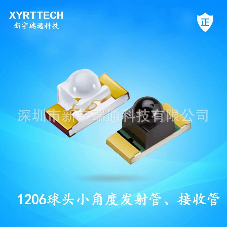 Трубка для запуска с шаровой головкой 1206, небольшая угловая инфракрасная трубка для запуска 1206 RT-IR26-21C/TR8