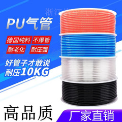 Puチューブ8*5/6*4/10*6.5 12*8高圧エアコンプレッサーホース外径8mm 12mm透明