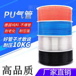 PU8*5/6*4/10*6.5 12*8ѹѹ⾶8mm 12mm ͸