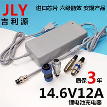 14.6V12A13A14A15A16A17AF늳س _PԴmS