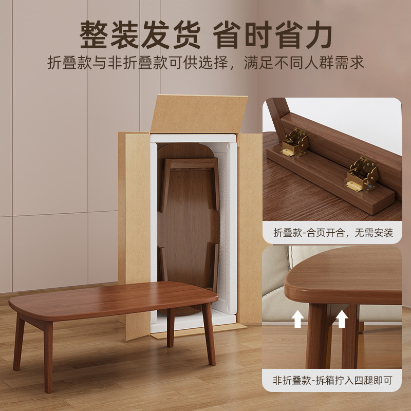 Mesa de té sala de estar nueva tabla de té plegable de madera sólida simple y moderna pequeña casa de alquiler de mesa pequeña