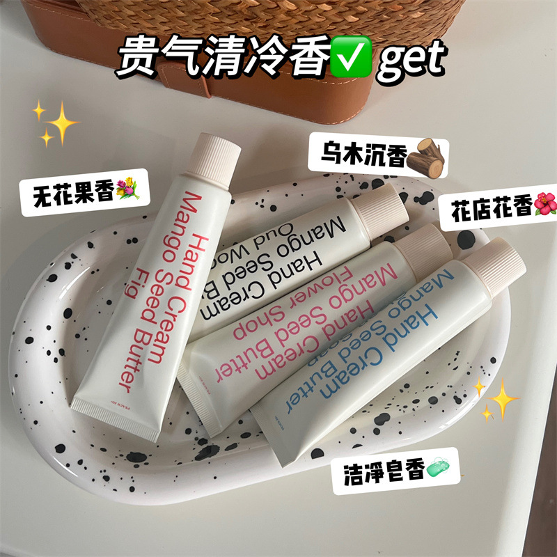 PEACH JO Peach Crema de manos minimalista coreana Hidratante e hidratante Banquete de cumpleaños Regalo de manos hidratante femenino Mini