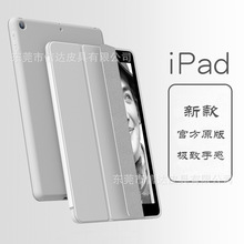 适用ipad2021硅胶保护壳10.2寸防摔保护套air1苹果2021pro11软壳