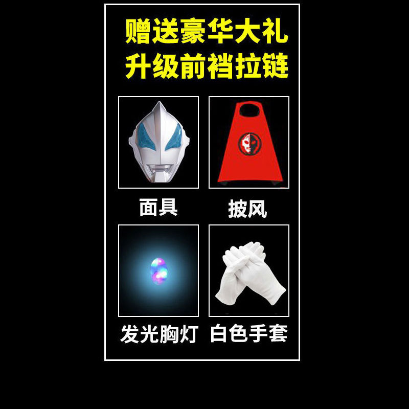 连体衣服小孩服装男孩连体衣cosplay连帽光剑角色扮演男生