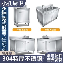 ����304���P�ˮ�ۙ�ˮ��һ�w��¶̨ϴ�ֳ�ˮ����ؙ�ϴ�������