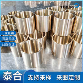 源头厂家杯士衬套石墨铜套无油衬套耐磨自润滑轴承无油