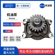 6151-51-1005�ھ�C���6D125�l�әC�C�ͱ�PC400�C�ͱ�6151511005