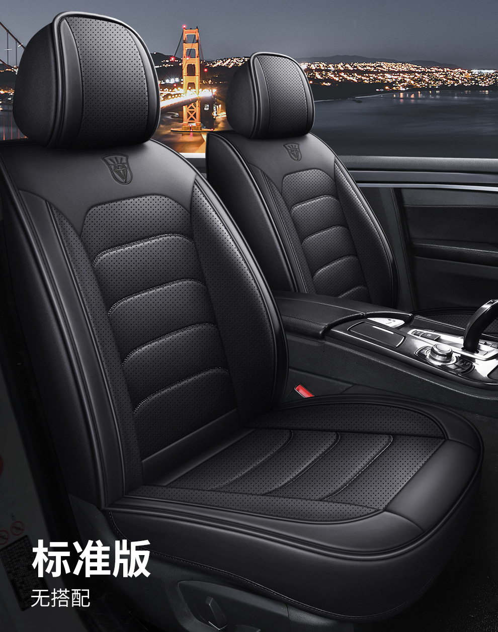 Cross-Border Foreign Trade Amazon Summer Car Seat Covers, Full-Cover Seat Cushions, Five-Seater Seat Cushions, Universal Leather Seat Covers for All Seasons
