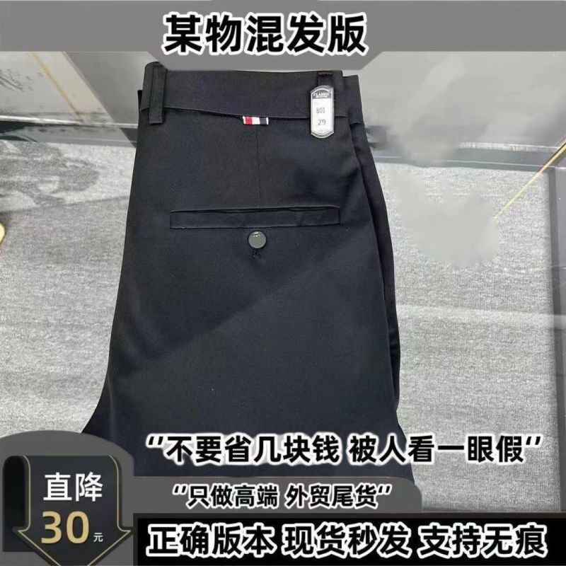 秋季牛奶丝爆款轻奢西裤锦纶金属西裤网红同款百搭休闲长裤直筒裤|undefined