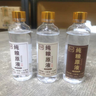 �p��悼��ZԭҺͰ��ɢ��42/53/68��ԭ�{�߶��ݾƝ����ͼ��Zʳ�׾�