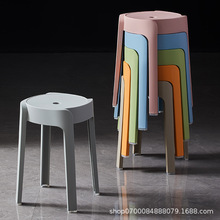 塑料凳子椅子成人高凳简约北欧式客厅餐椅餐凳休闲网红创意方圆凳