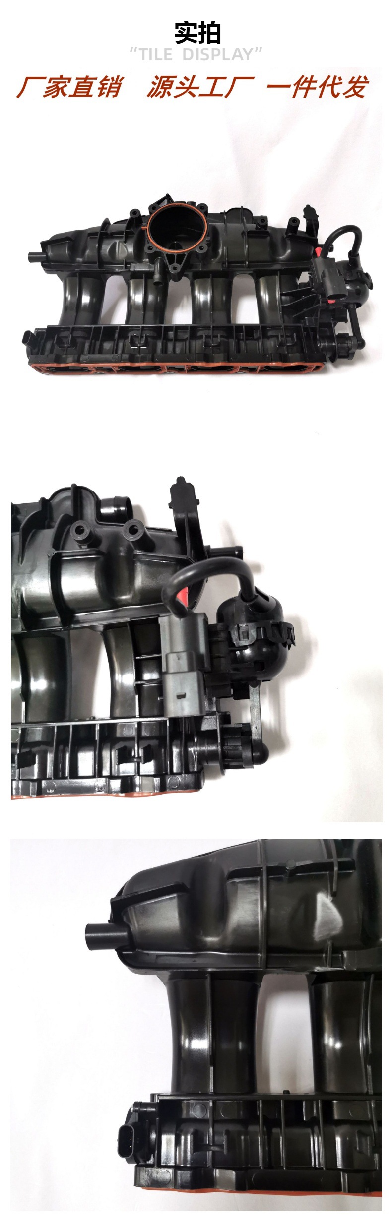 Intake Manifold 06H133201AF 06HAP For Audi A4 A5 Engine