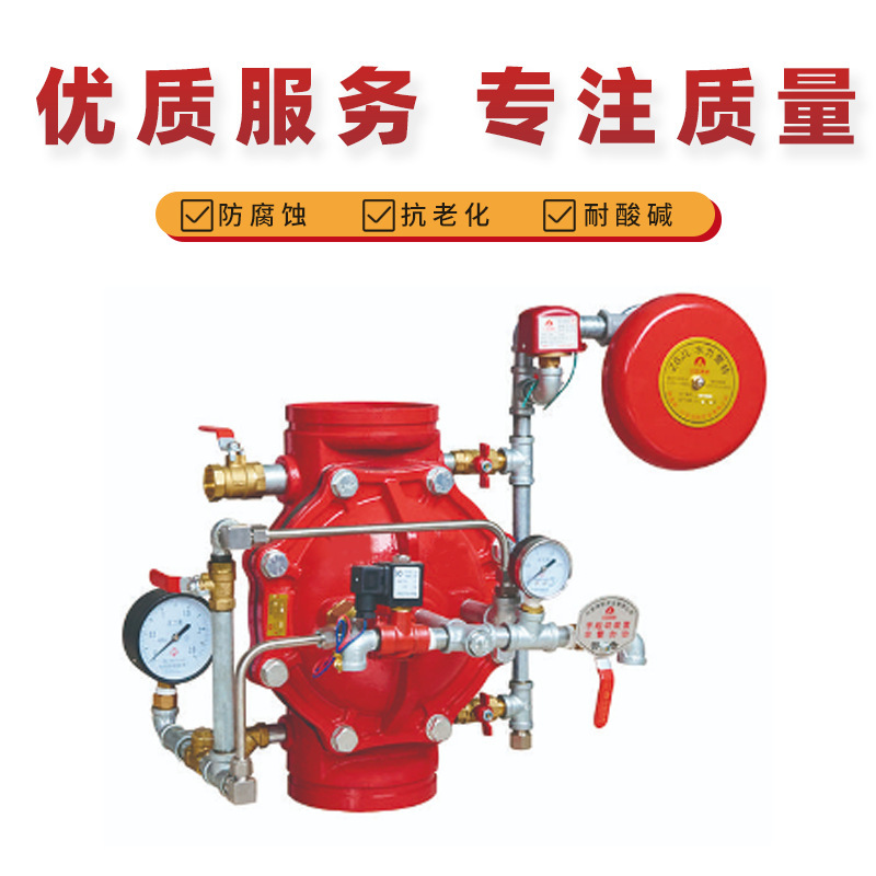 北消川消金盾川安天广防爆雨淋阀沟槽式隔膜雨淋阀ZSFM200ZSFM80