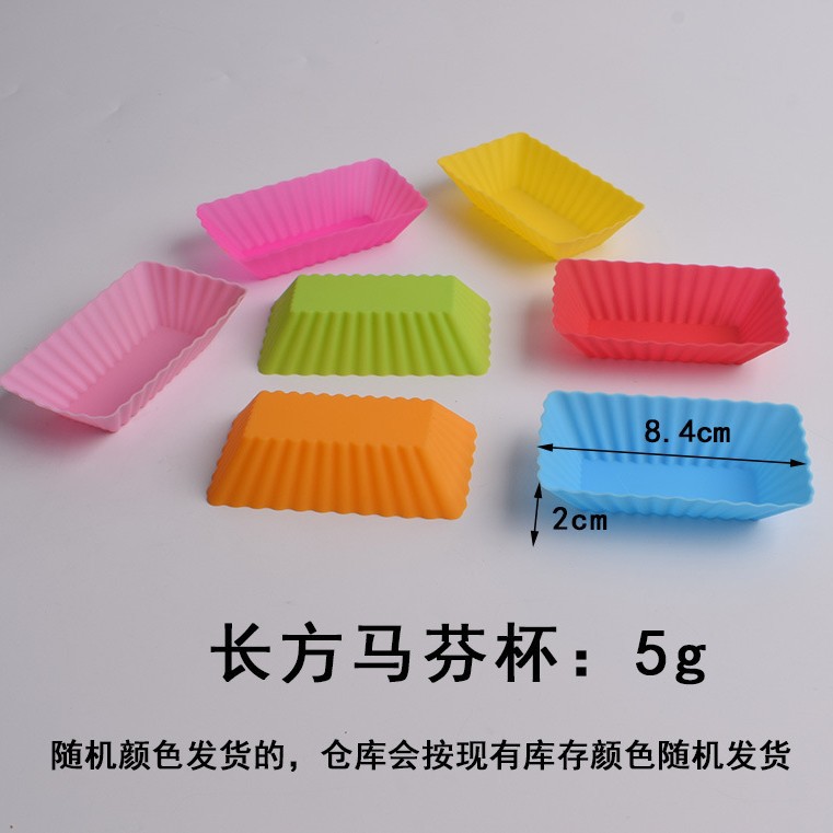 7cm muffin taza redonda Amor de silicona pastel pudín jalea puff mousse freidora aire molde para hornear