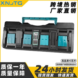 锂电池;电池充电器;电池配件