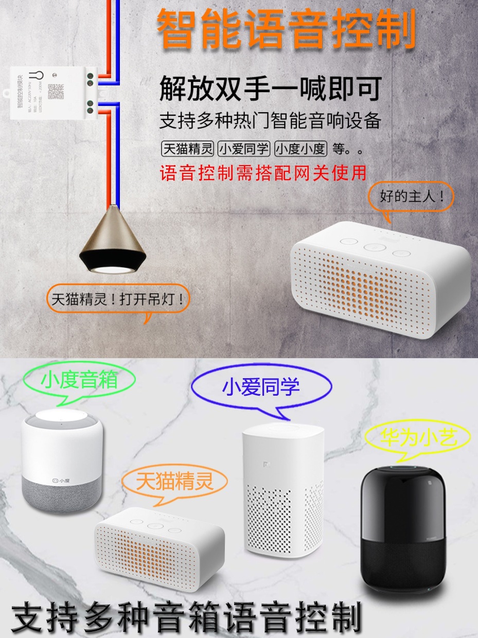 Zhengshang Smart Wireless Remote Control Switch Easy WeLink Control Module No Wiring 220V Lamp Home Panel Randomly Stick 