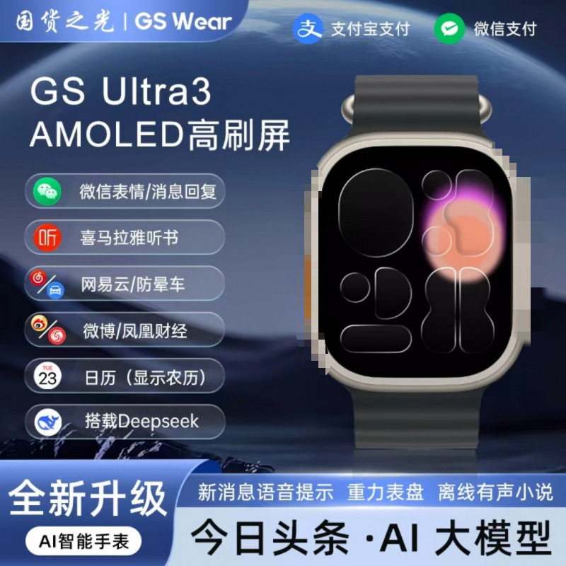 高可靠性潜水电脑表产品展示图